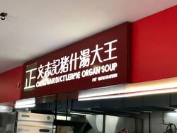 Hoa Nam Building (D8), Office #569187541